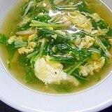 水菜のコンソメスープ